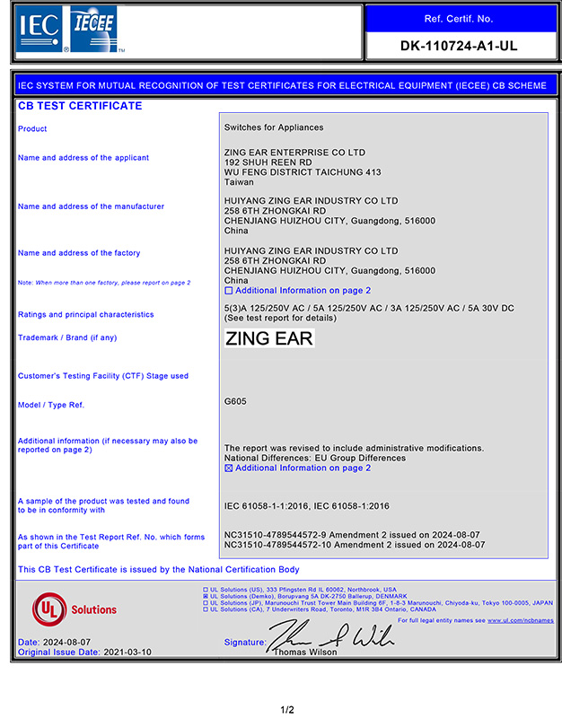 国际电工委员会电气设备测试证书互认体系(IECEE)-CB方案