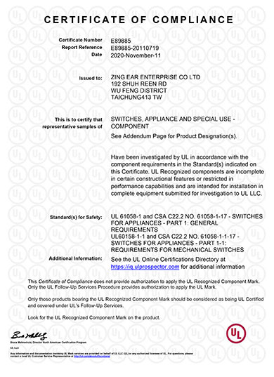 E89885-20110719-CertificateofCompliance(G5W11系列UL)-1