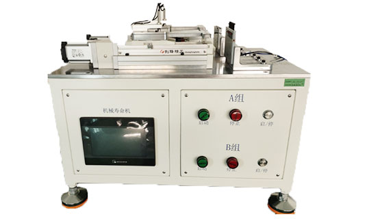 开关寿命测试仪