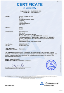 ENEC（欧盟）认证